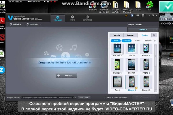 Кракен онион ссылка на тор