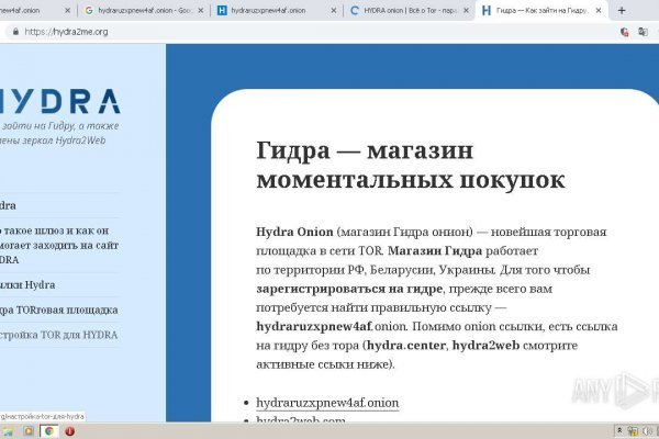 Kraken darknet ссылка тор