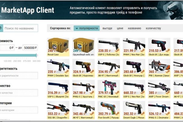 Ссылка адрес на кракен