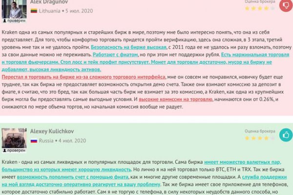 Свежие ссылки кракен