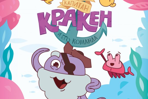 Кракен вход официальный сайт