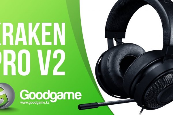 Kraken 6at