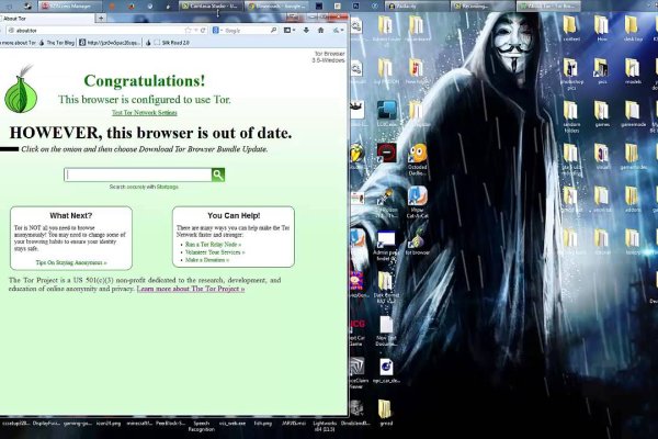 Как открыть ссылку с кракена