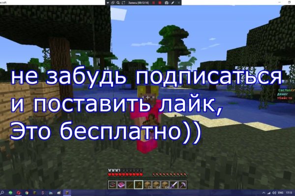 Кракен 16