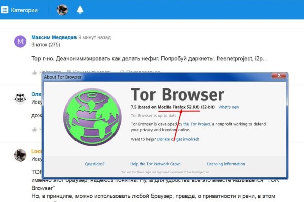 Официальный сайт кракен тор