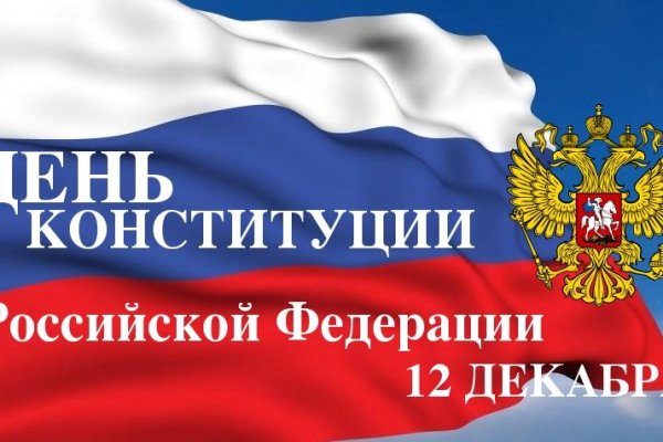 Актуальное зеркало на кракен