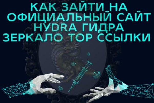Даркнет маркет кракен onion