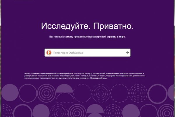Kraken даркнет рынок ссылка