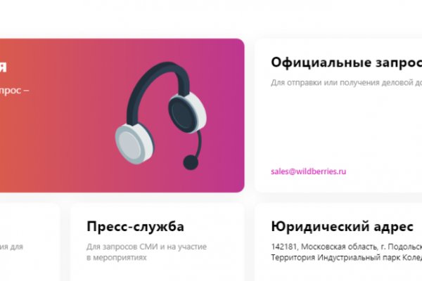 Как сделать заказ на кракен