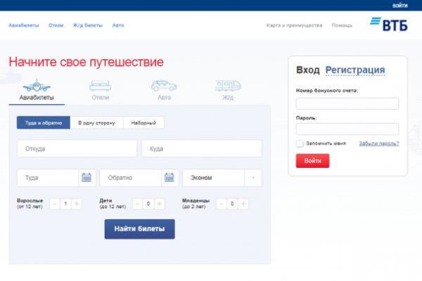 Что с кракеном сегодня сайт