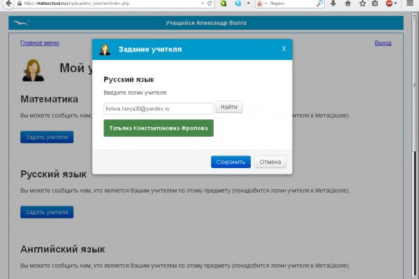 Зеркало на кракен