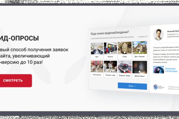 Kraken россия