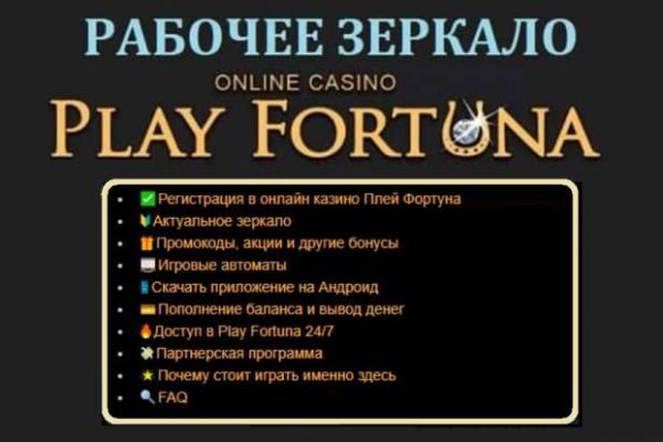 Зеркало на кракен
