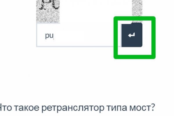 Кракен даркнет скачать