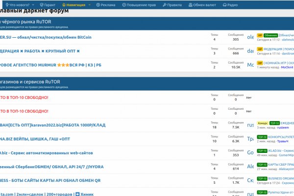 Войти в кракен