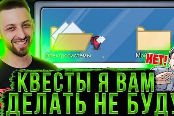 Кракен питер