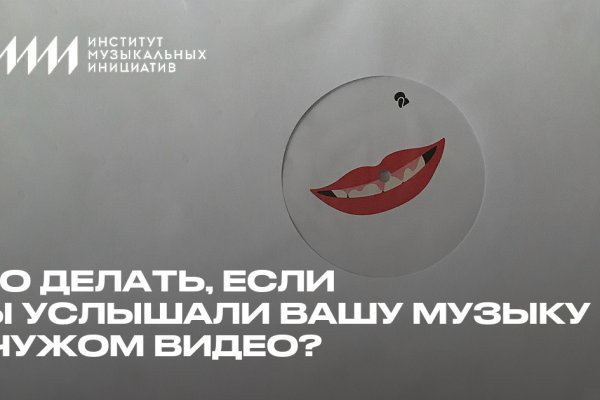 Картинка кракен маркетплейс