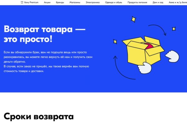 Как восстановить страницу на кракене