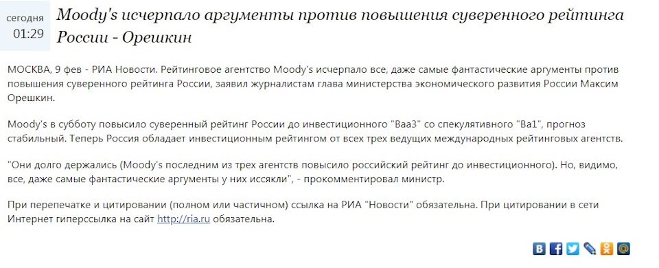Не могу зайти в аккаунт кракен